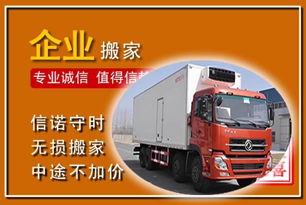 赣县工厂单位搬迁